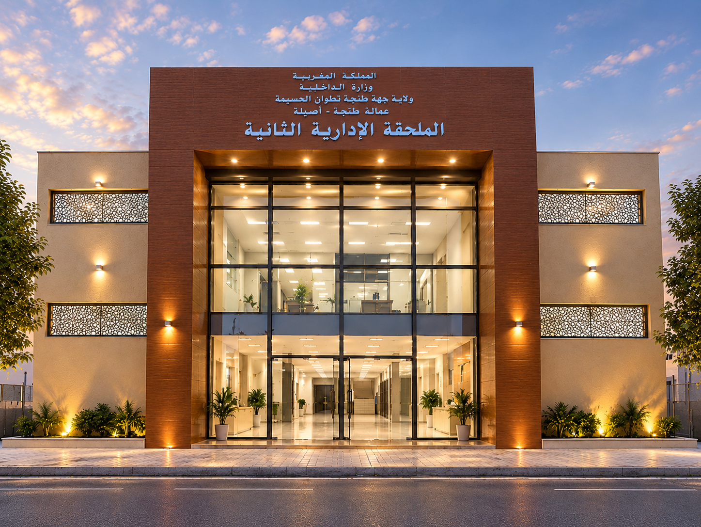 Annexe administrative du Ministère de l’Intérieur dans la région Tanger-Tétouan-Al Hoceïma