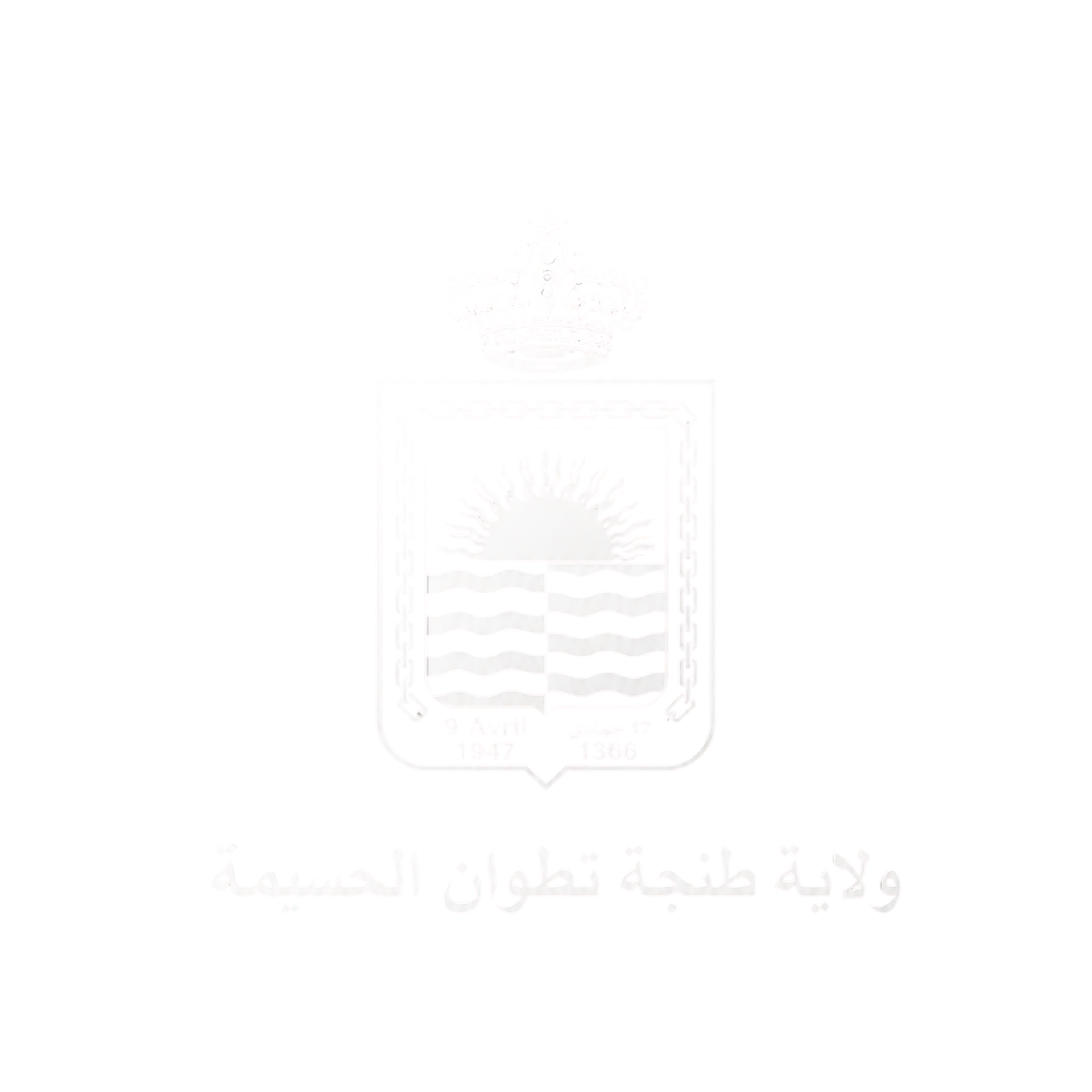 Logo de la Wilaya de Tanger-Tétouan-Al Hoceïma, partenaire institutionnel de GOUTRAC